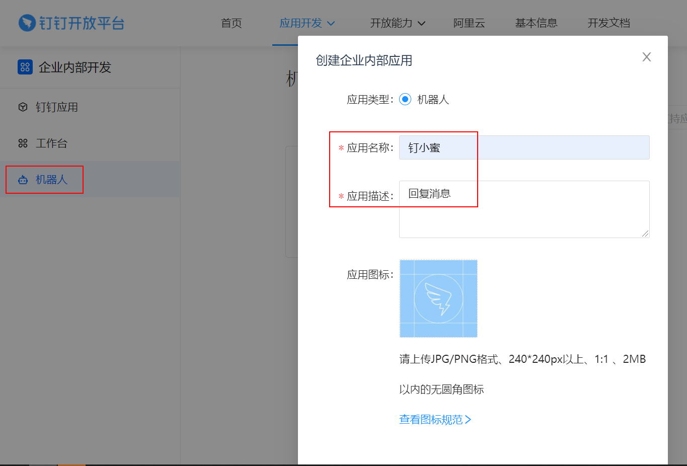 image-20211207191829770