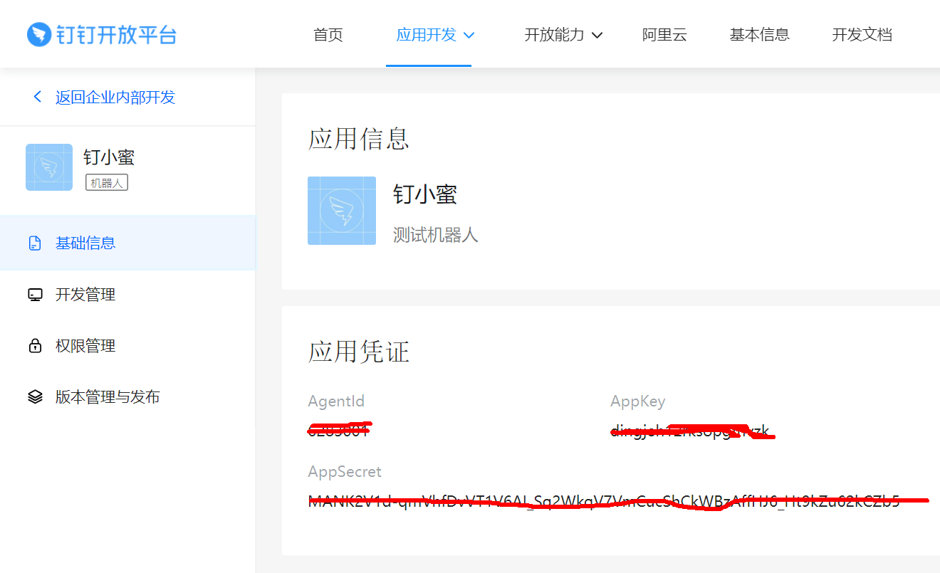 image-20211207200350353