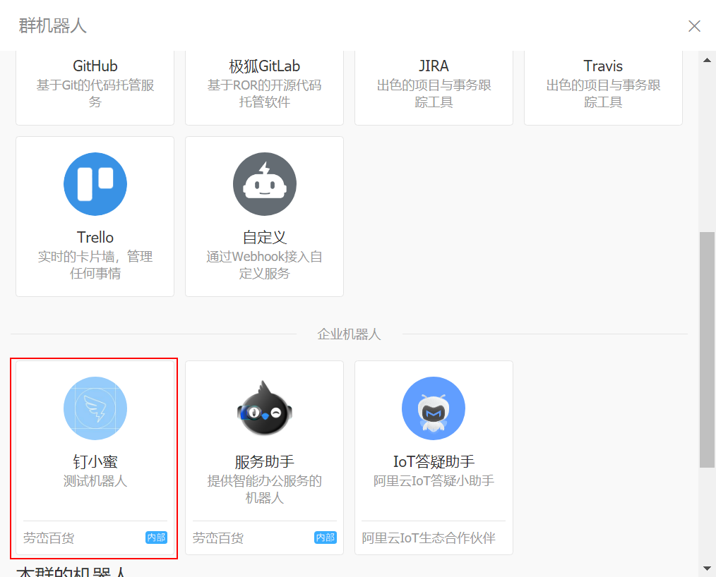 image-20211207200554180