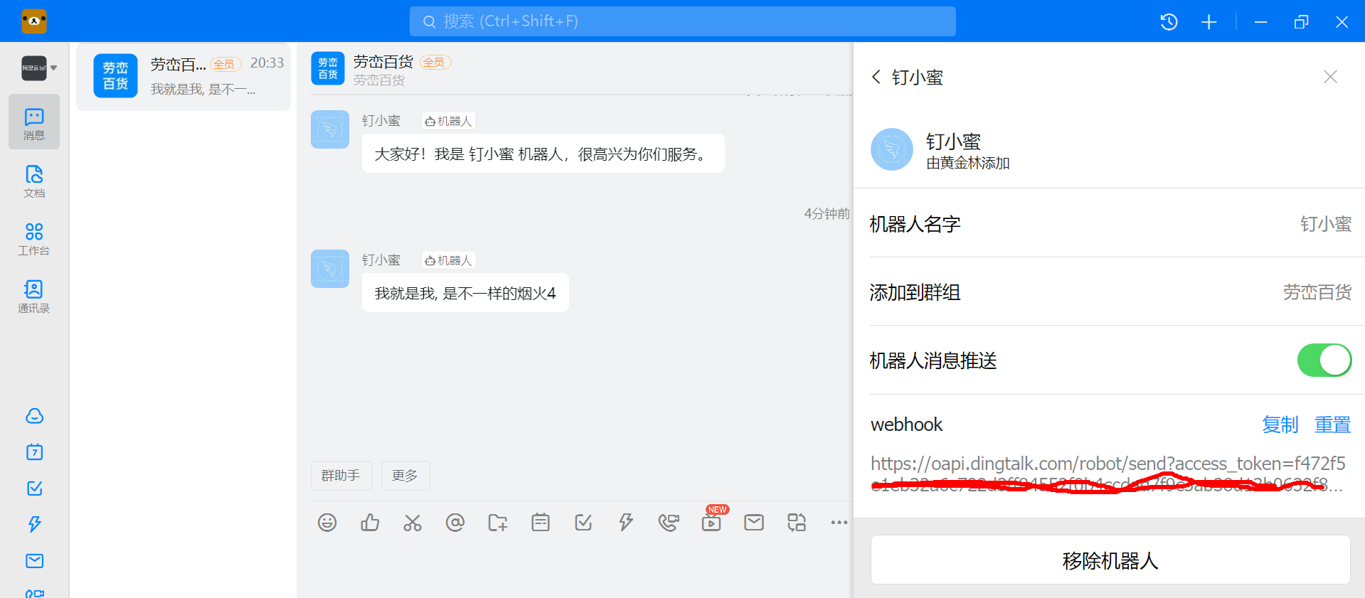 image-20211207203821097