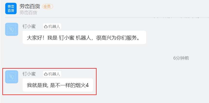 image-20211207203949908