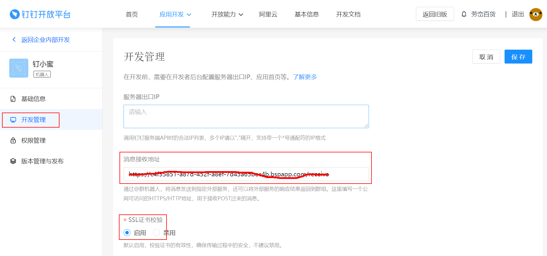 image-20211207205810522